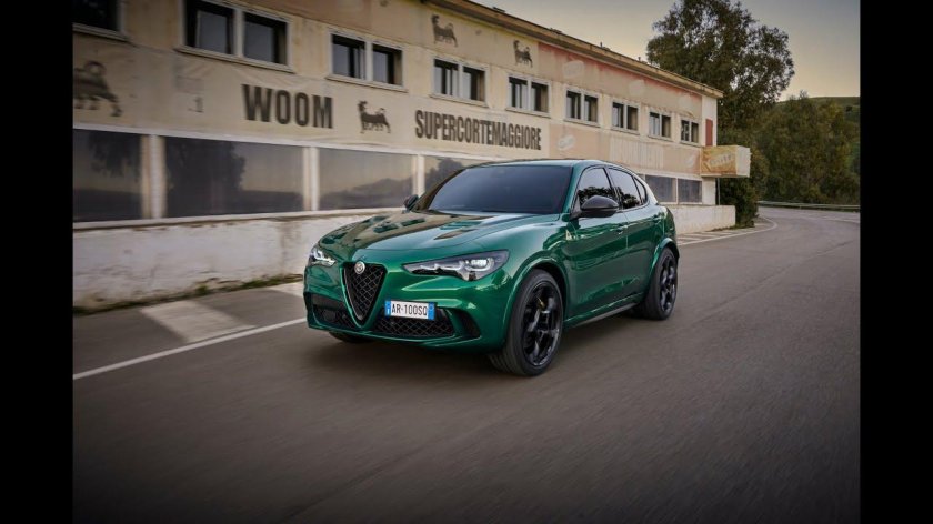 Альфа Ромео