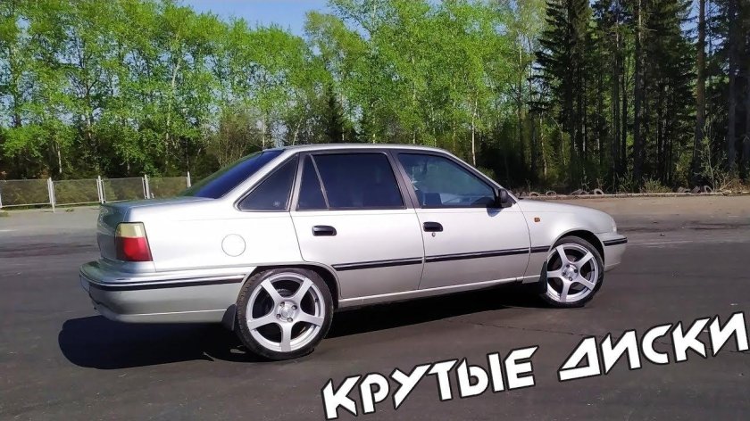Daewoo Nexia 2 на r16