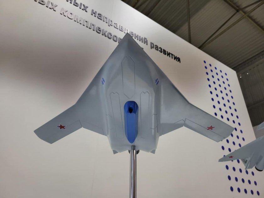 БПЛА Скат РСК миг