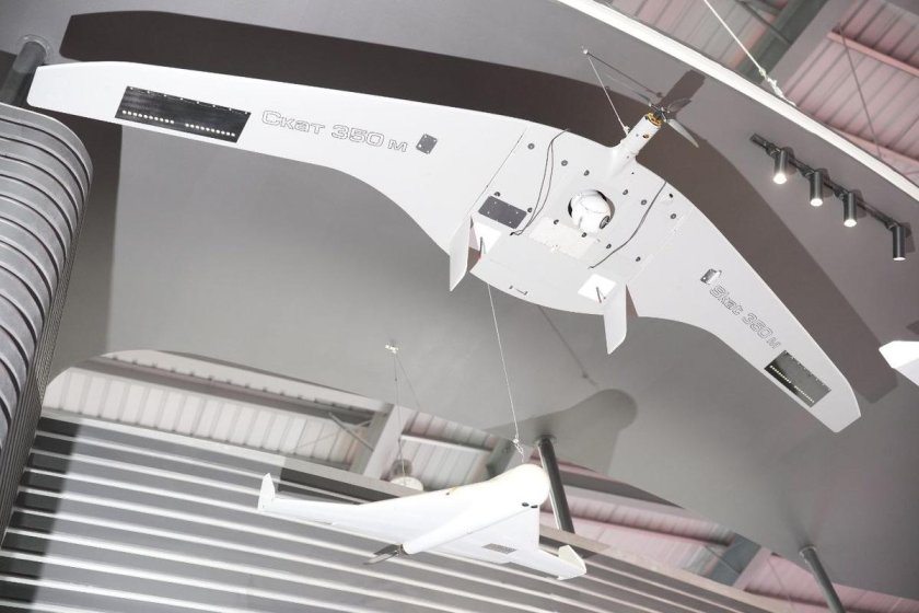 Беспилотник скат