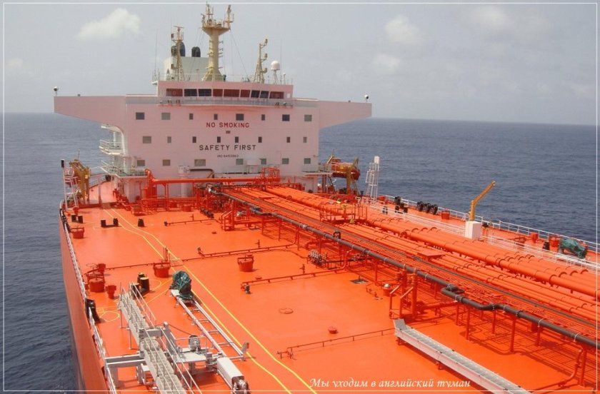Oil/Oil Chemical Tanker Vessel