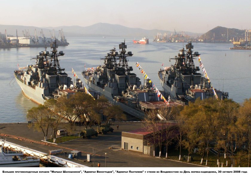 Тихоокеанский морской флот Владивосток