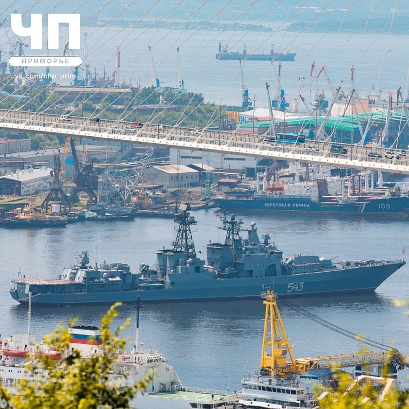 Парад кораблей Тихоокеанского флота Владивосток