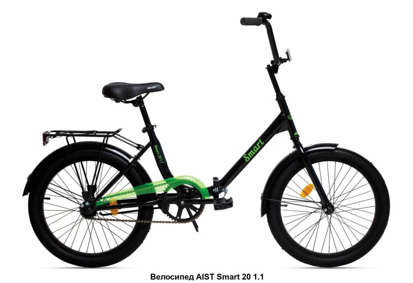 Велосипед складной