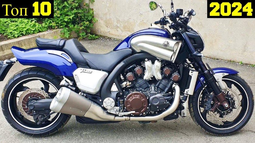 Yamaha vmax 1700