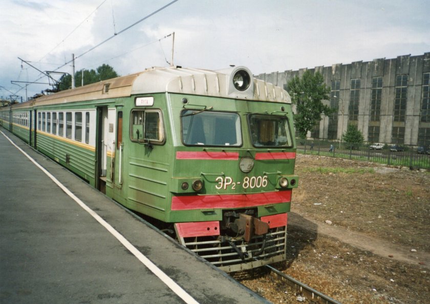 Эр2 8006