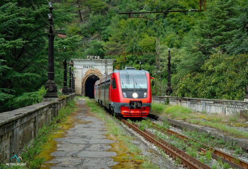 Гагры Абхазия железная дорога