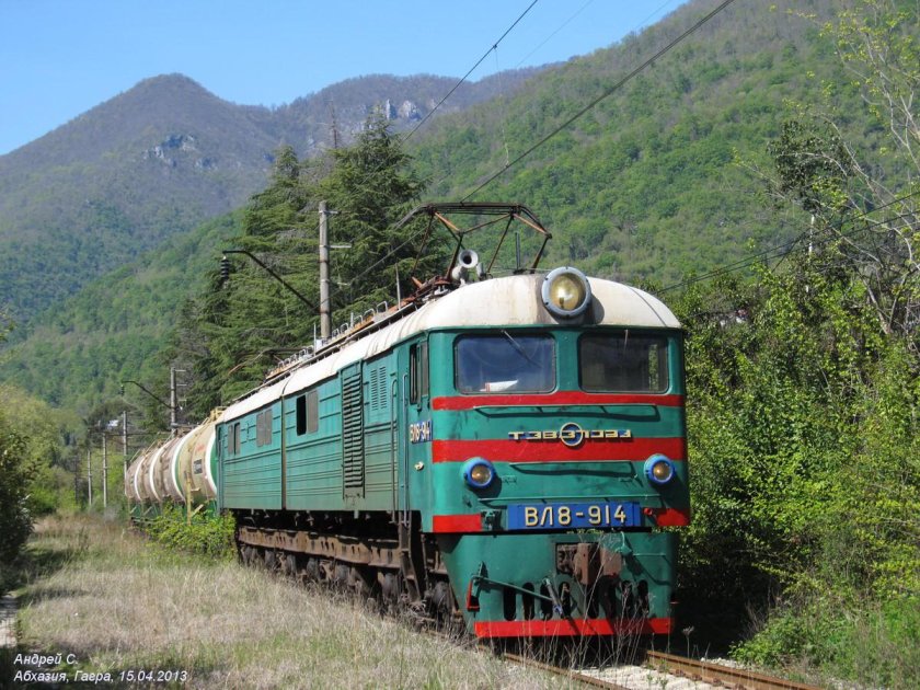 Электровоз вл8 Абхазия