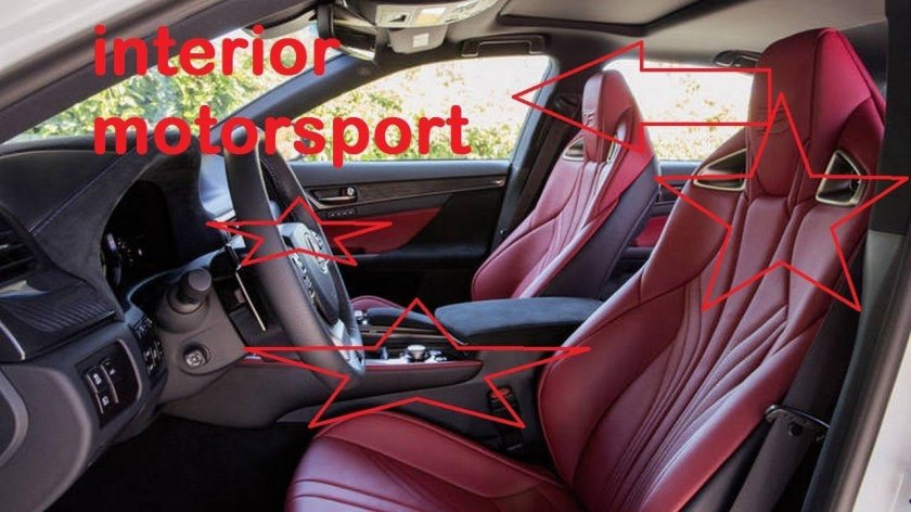 Lexus GS F салон