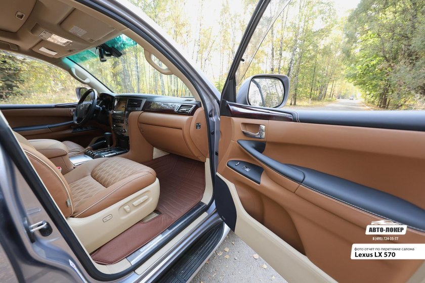 Салон лексус 570