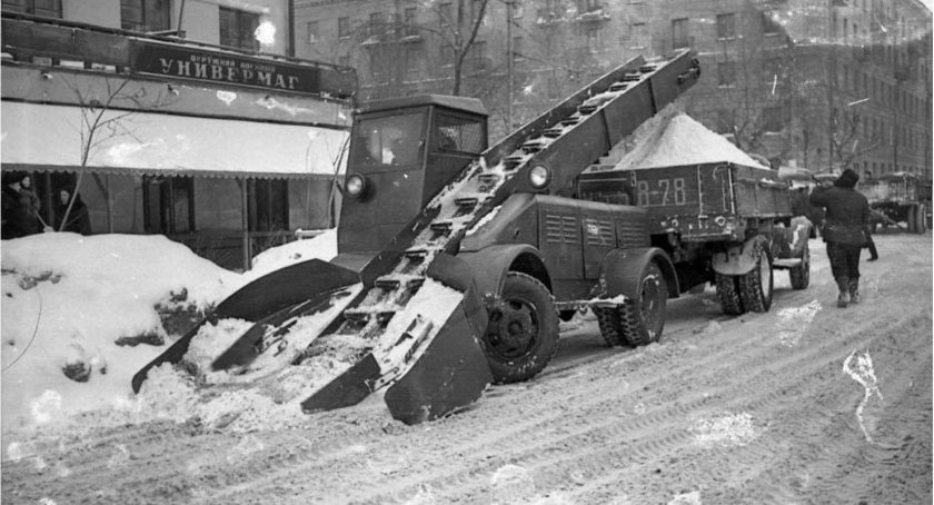 Снегопогрузчик с-4