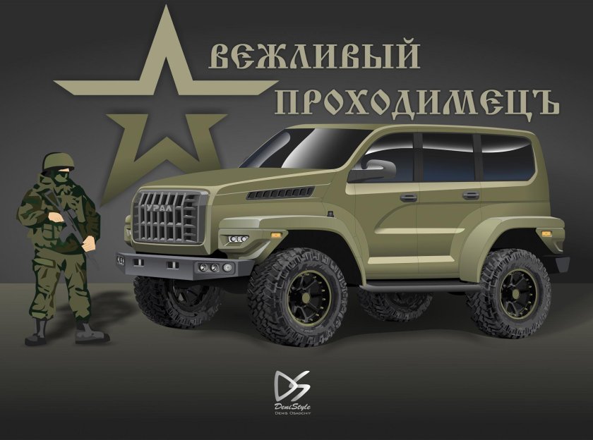 Урал машина 2022