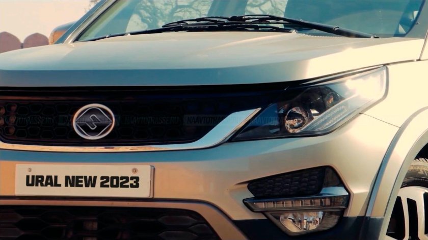 Урал 2023
