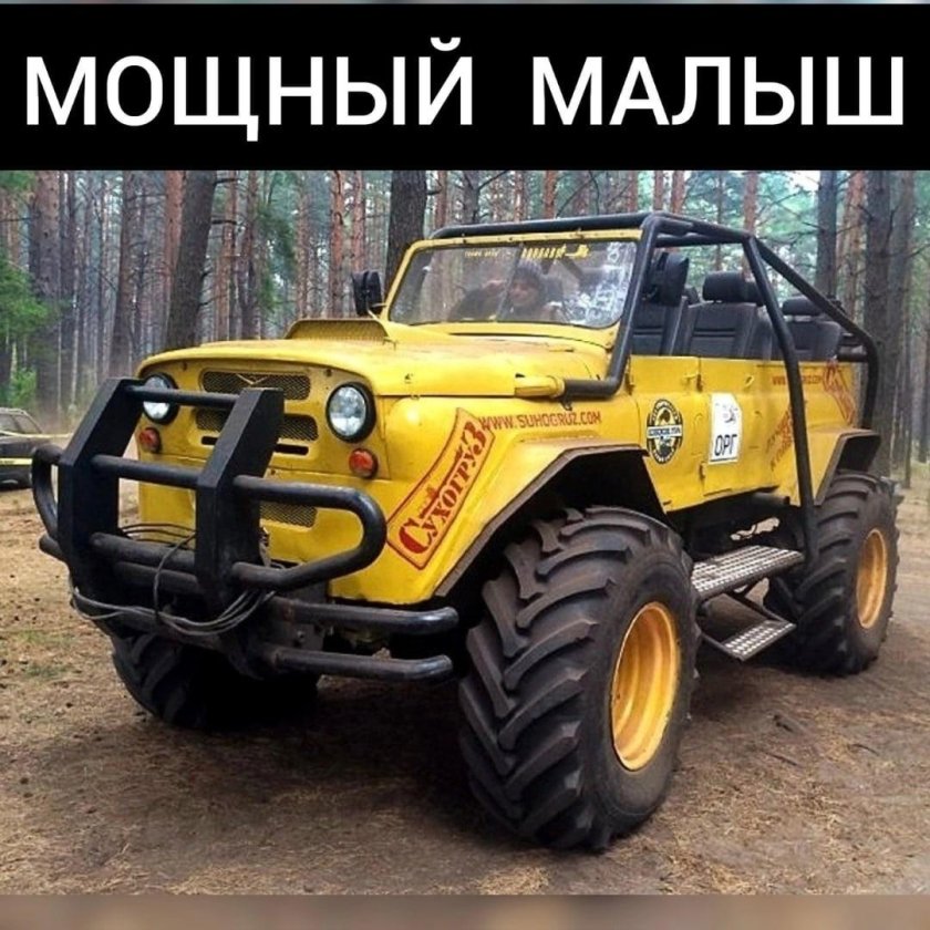 Урал-Моторс utv800
