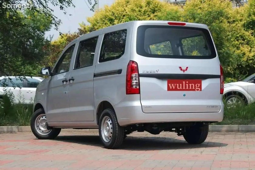 Wuling hongguang