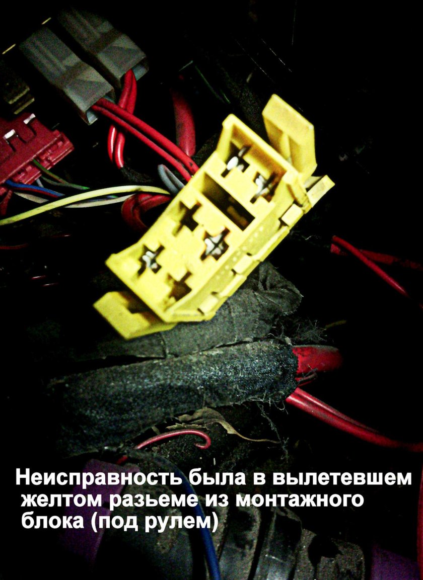 Провод заднего габарита Ауди 80 б3