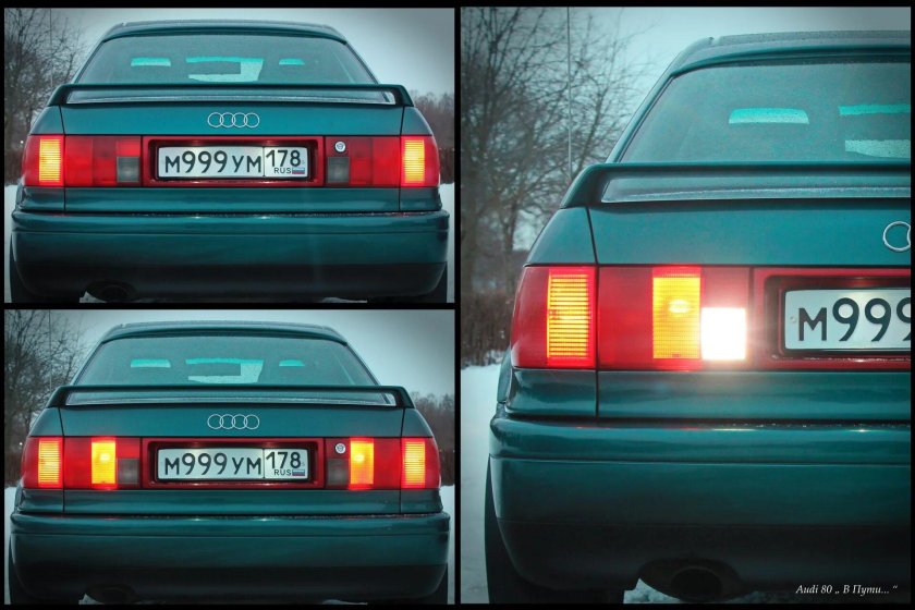 Задний габариты Ауди 80 б3