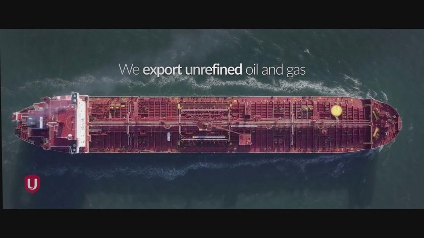 Танкер вид сверху