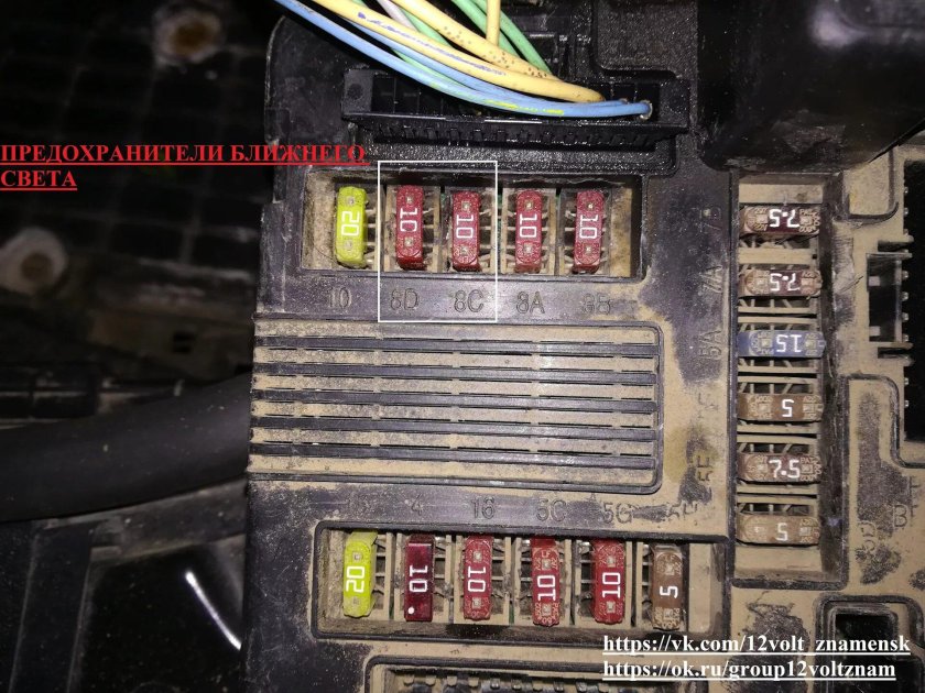 Сценик 2 не горит левый Ближний свет