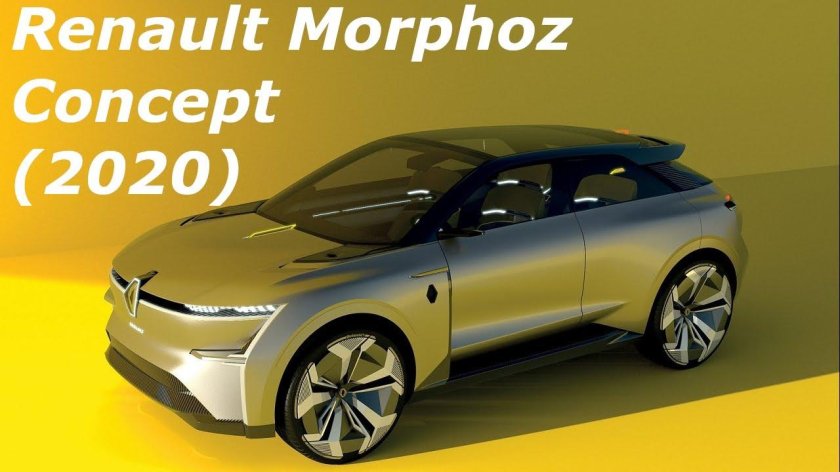 Renault MORPHOZ Concept 2020
