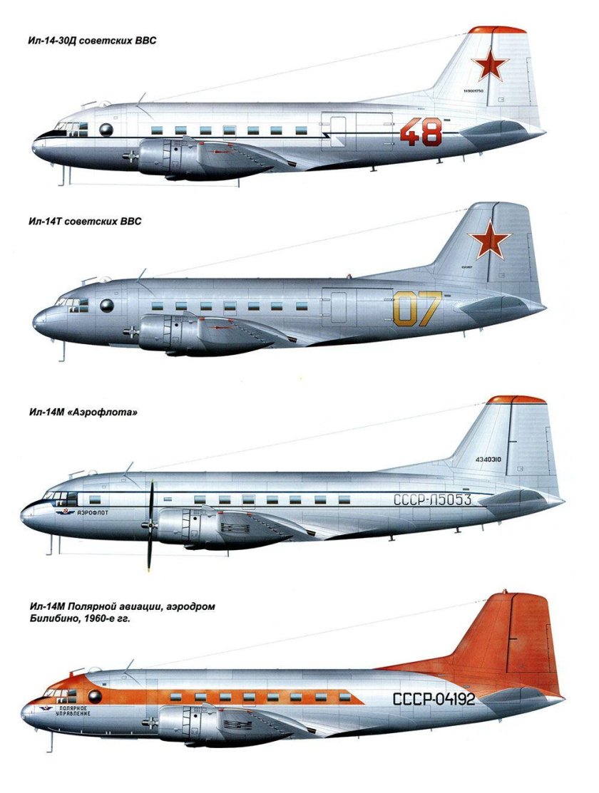 Ил-14 самолёт