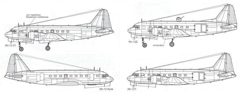 Самолеты ил-12 Ильюшина
