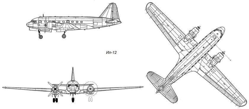 Ильюшин ил-12