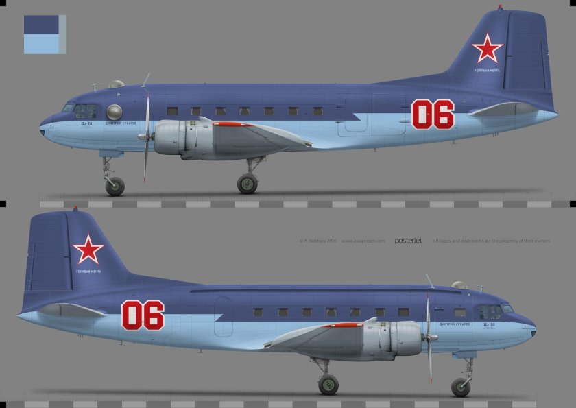 Ил 14 Аэрофлот