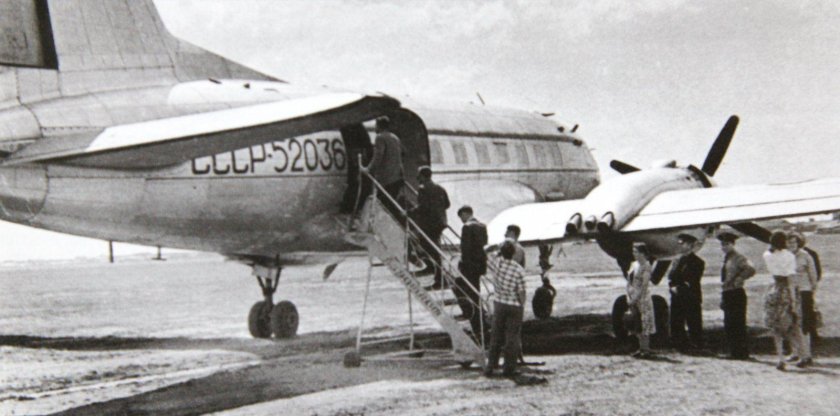 Ил 14 Аэрофлот