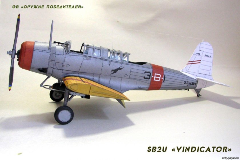 Sb2u-3 Vindicator
