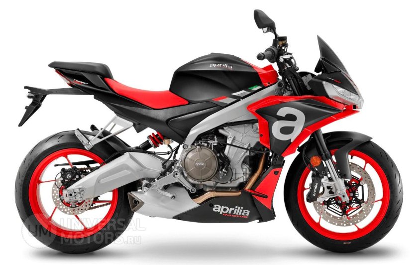 Априлия rs660