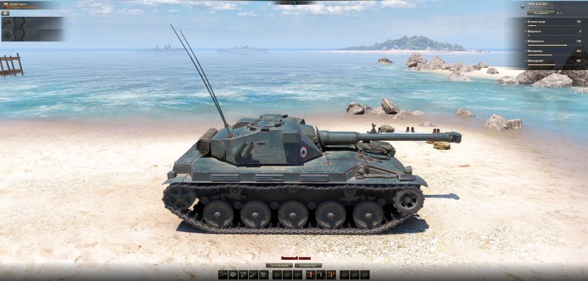 AMX ELC bis