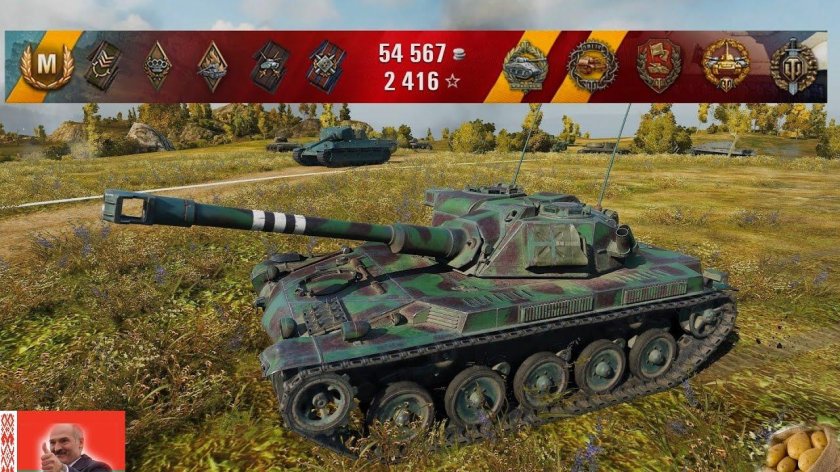 АМХ елка бис