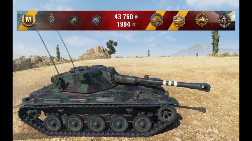 АМХ елс бис