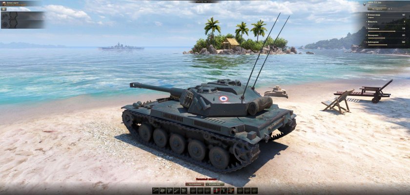 AMX ELC bis