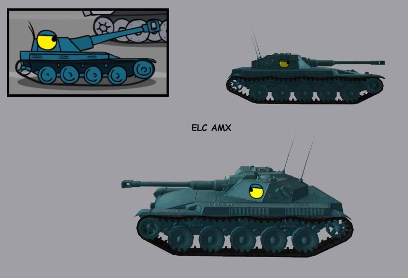AMX ELC bis чертеж