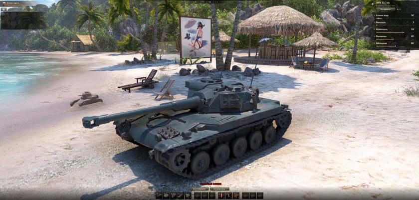 АМХ елс бис модель