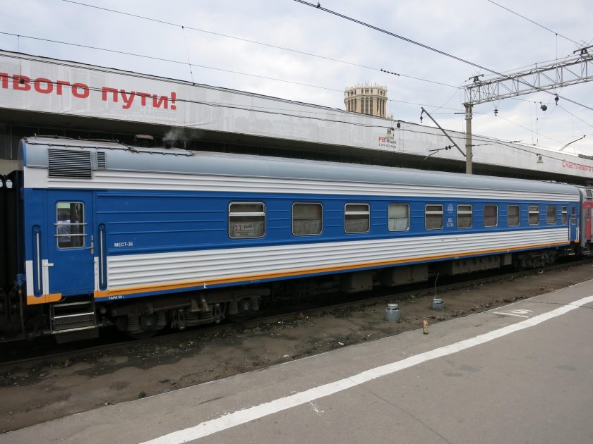 126э Москва Новороссийск