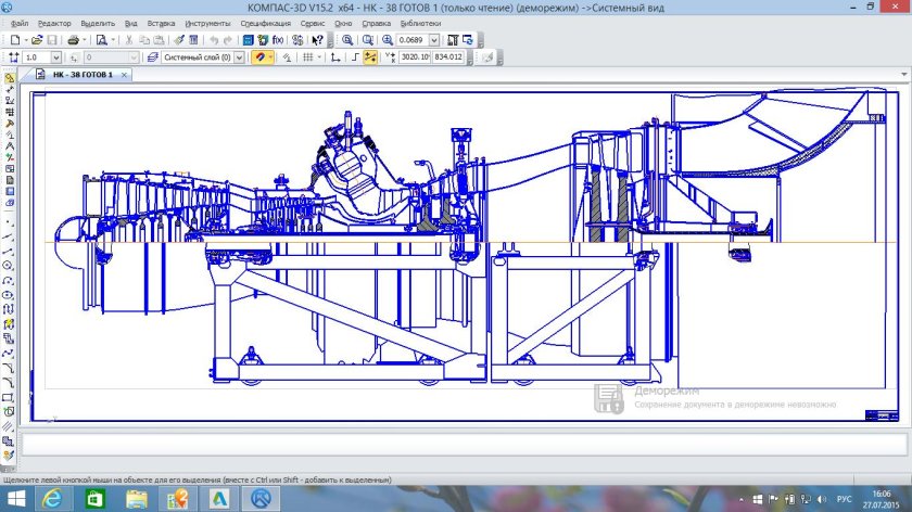 Двигатель НК-12 редуктор чертежи