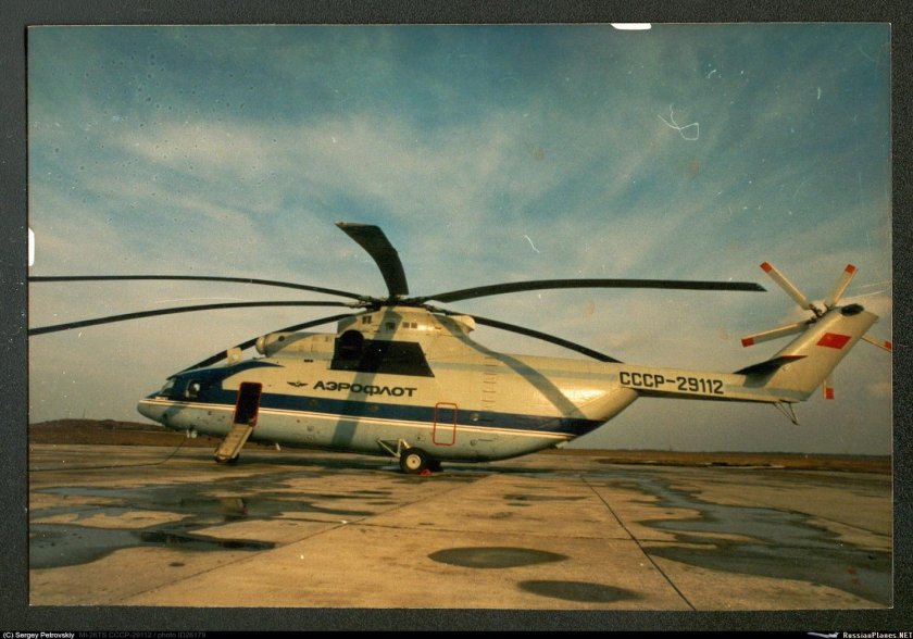 Вертолет ми-26 СССР