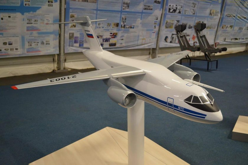 Ильюшин ил-276