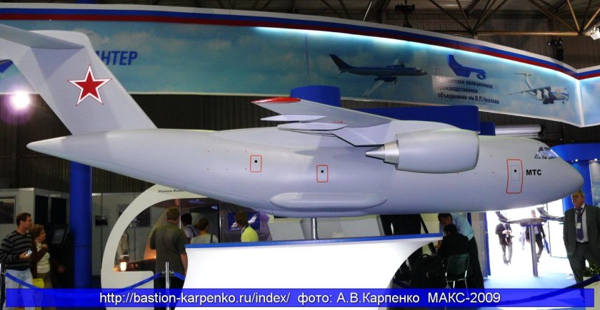 Самолёт ил-214