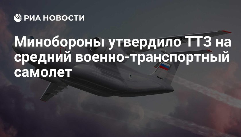 Ил 276 военно транспортный самолёт