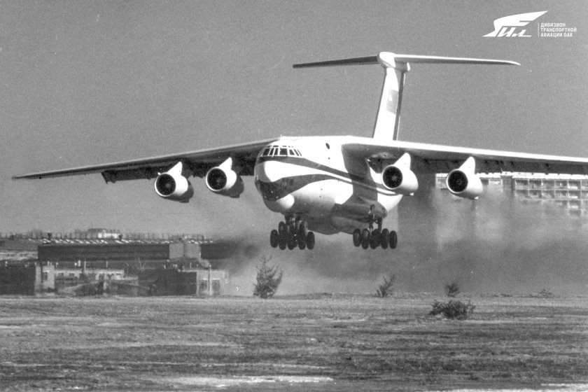 Ил-76 первый полет