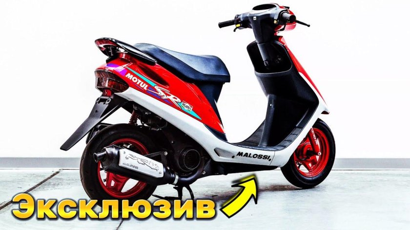 Скутер Honda Dio