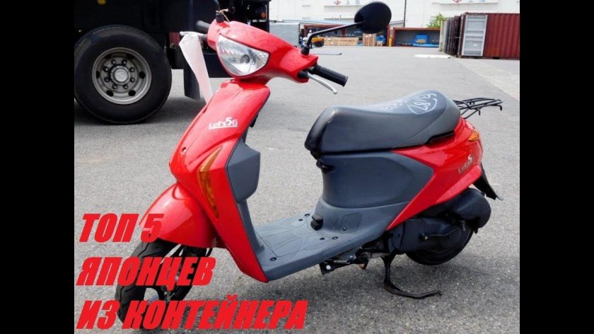 Honda Dio 50 кубов