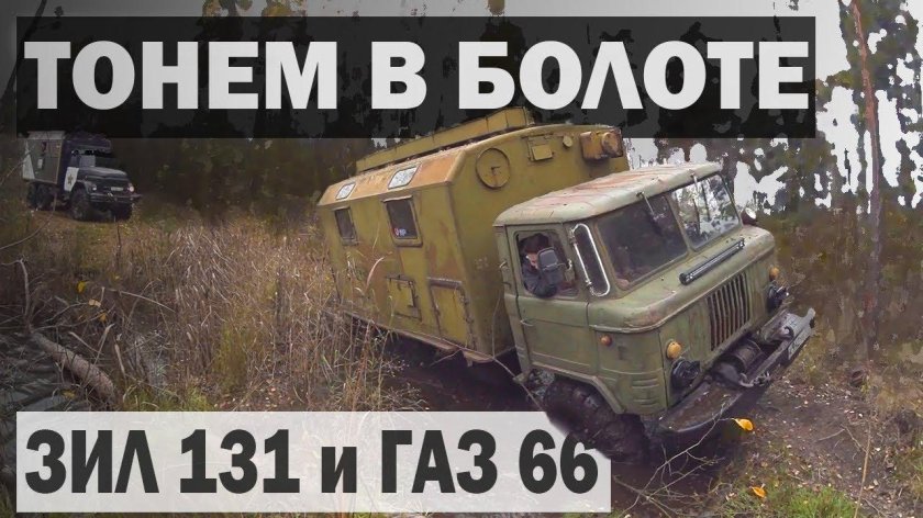 ЗИЛ полигон 98