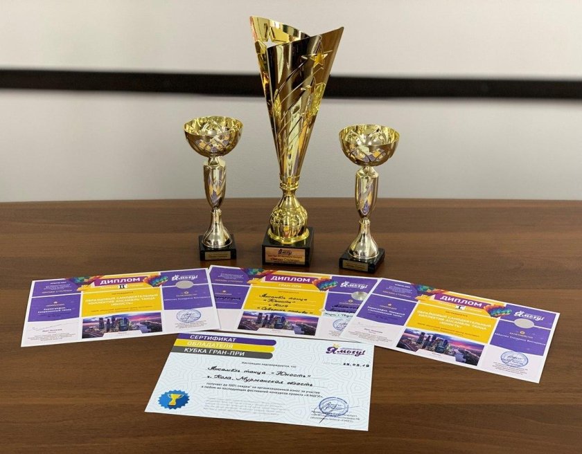 Кубок Гран при