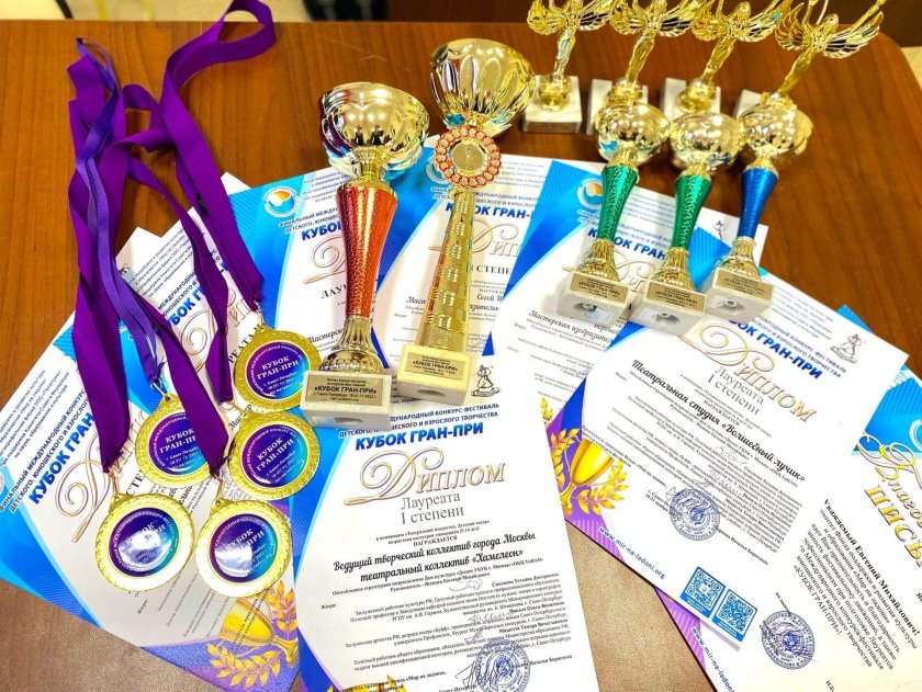 Кубок Гран при