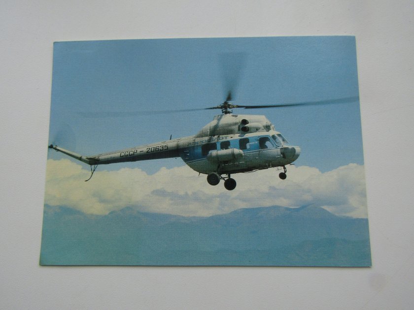 Вертолёт ми-2 СССР